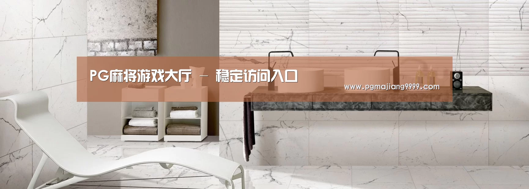 响应式中英双语建材展销网站模板