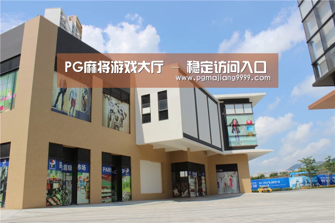 珠海华发水岸花园(图2)