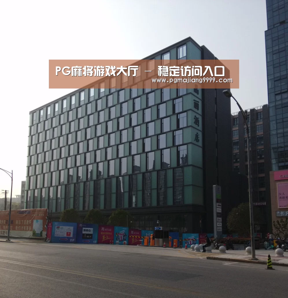 南京新晶丽酒店(图1) 南京新晶丽酒店(图1)