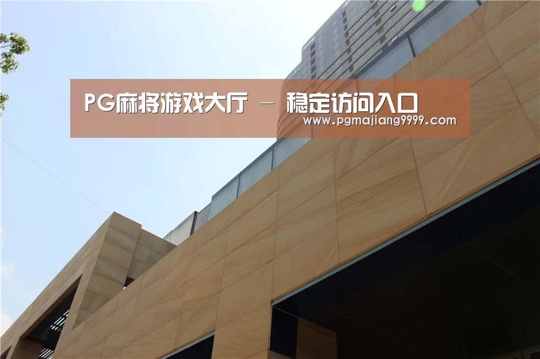 厦门泰地海西中心(图1) 厦门泰地海西中心(图1)