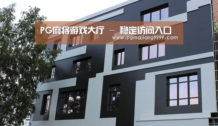 俄罗斯健身中心(图1)