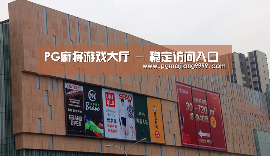 龙湖 · 金楠天街(图1) 龙湖 · 金楠天街(图1)