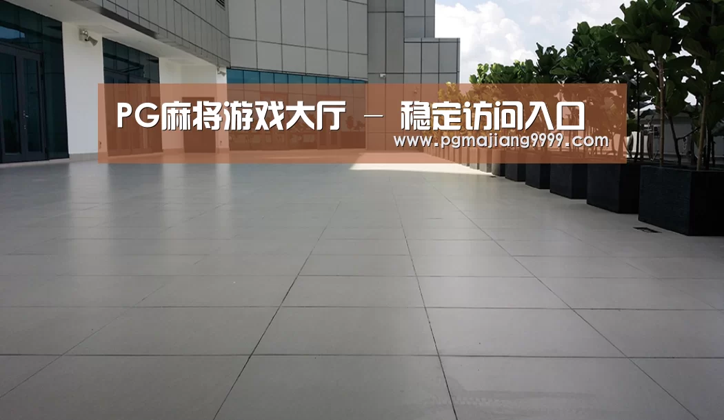 马来西亚希尔顿酒店(图2)