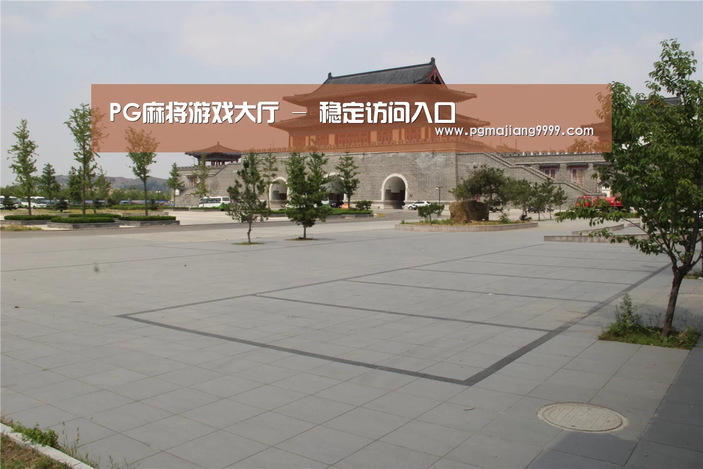 山东沂山国家森林公园(图1) 山东沂山国家森林公园(图1)