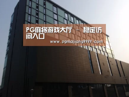 南京新晶丽酒店