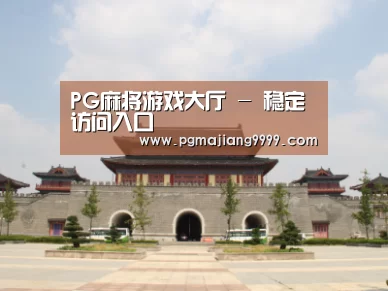 山东沂山国家森林公园