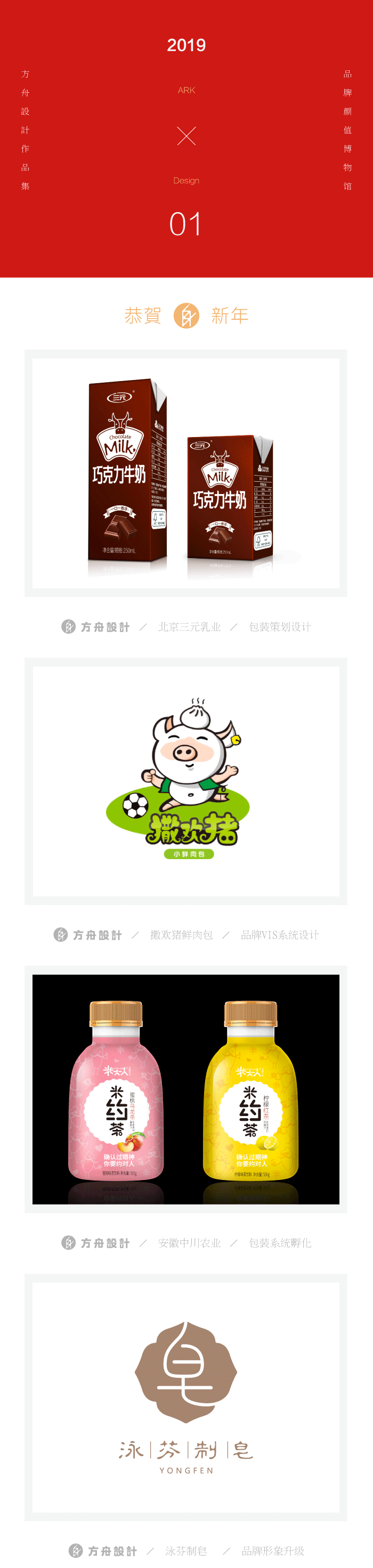 “PGAPP下载”“我希望我的朋友过得好,但不要比我好太多”“那你不是我的朋友(图2) PG麻将游戏大厅