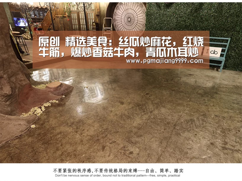 原创 精选美食:丝瓜炒麻花,红烧牛筋,爆炒香菇牛肉,青瓜木耳炒蛋的做法‘PG麻将官网’(图3) PG电子游戏